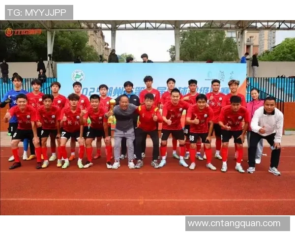 长兴足球群携手共进打造足球梦想共同成长的精彩旅程